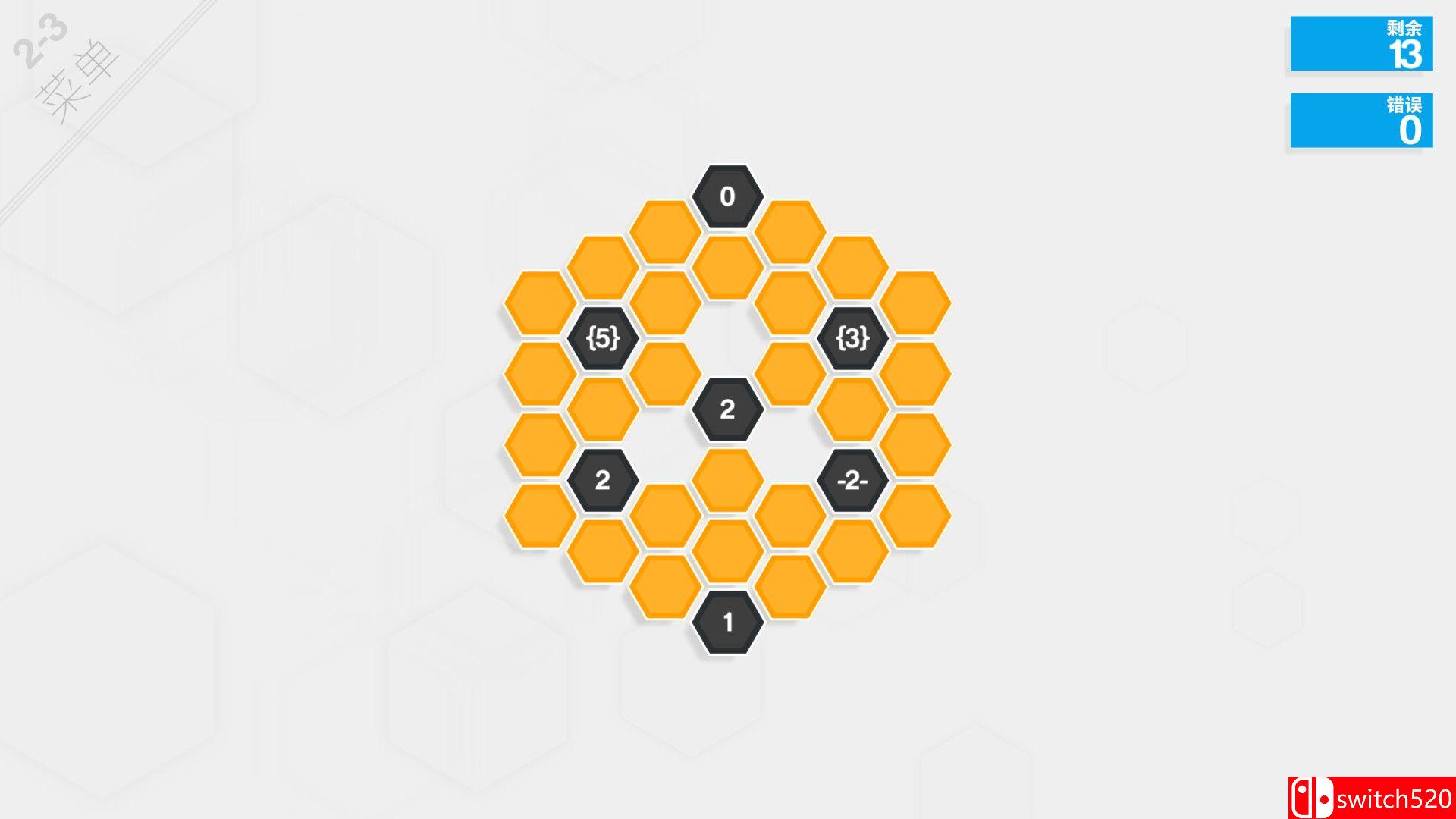《六角细胞：无限（Hexcells Infinite）》v2.0 SiMPLEX硬盘版[CN/EN/JP]_2