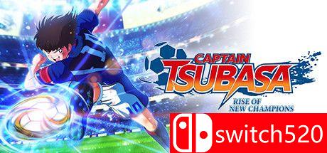 《足球小将：新秀崛起（Captain Tsubasa: Rise of New Champions）》 TENOKE镜像版[TW/EN]