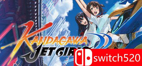 《神田川Jet Girls（Kandagawa Jet Girls）》官方中文  CODEX镜像版[CN/TW/EN/JP]