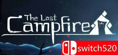 《最后的篝火（The Last Campfire）》官方中文 十四语言 ElAmigos镜像版[CN/TW/EN]