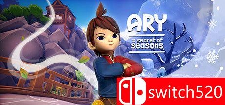 《阿里与四季之谜（Ary and the Secret of Seasons）》官方中文  CODEX镜像版[CN/EN]