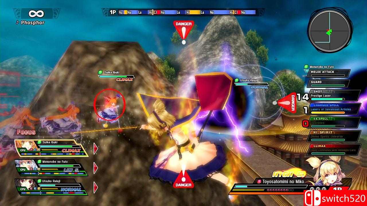 《东方天空竞技场：幻想空战姬（Matsuri Climax）》官方中文 Chronos硬盘版[CN/TW/EN/JP]_1