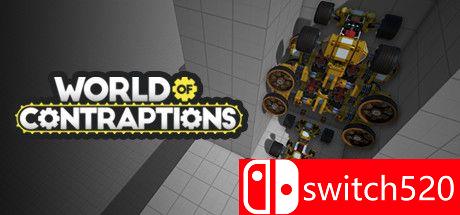 《奇妙装置世界（World of Contraptions）》v09.09.2020 P2P硬盘版[EN]