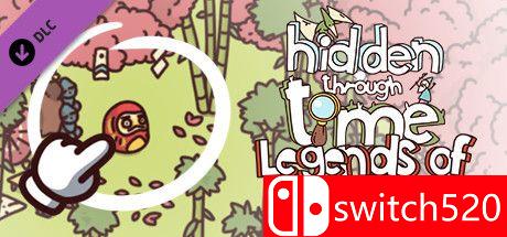 《时代之下（Hidden Through Time）》官方中文 集成罗马之路 rG硬盘版[CN/TW/EN/JP]