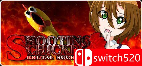 《射杀尖叫鸡（SHOOTING CHICKEN BRUTAL SUCKERS）》DRMFREE硬盘版[EN/JP]