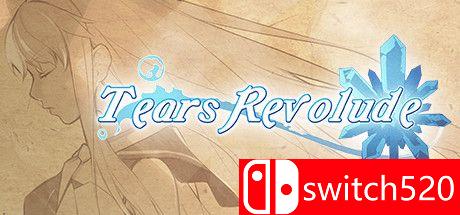 《泪之轨迹（Tears Revolude）》官方中文 Build 2753845 Chronos硬盘版[CN/TW/EN/JP]