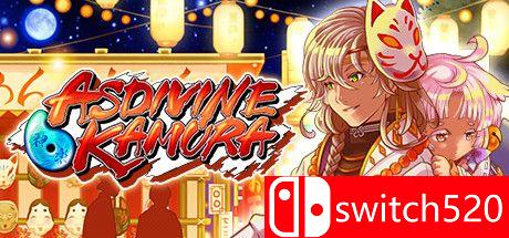 《神之御玉（Asdivine Kamura）》Build 4227838 Chronos硬盘版[EN/JP]