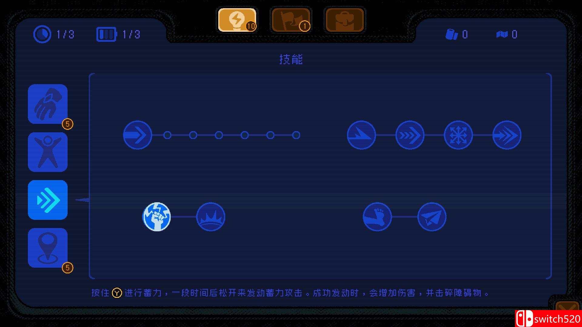 《勇敢的哈克（HAAK）》官方中文 Build 5551043 Chronos硬盘版[CN/TW/EN/JP]_4