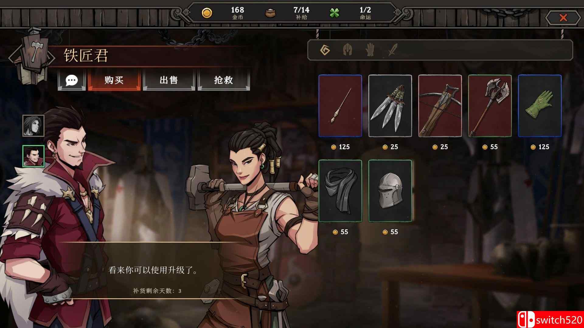 《高殿战记（Gordian Quest）》官方中文 Build 97h P2P硬盘版[CN/EN/JP]_3