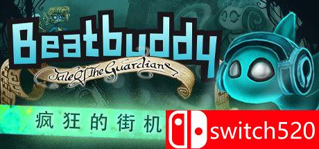 《节奏小子：守护者传说（Beatbuddy: Tale of the Guardians）》v1.2.9 GOG硬盘版[CN/EN/JP]