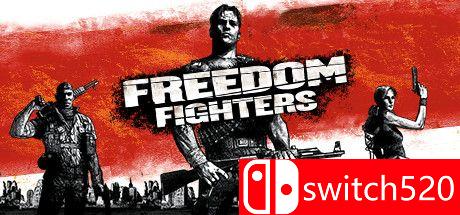 《自由战士（Freedom Fighters）》Build 5493245 Chronos硬盘版[EN]