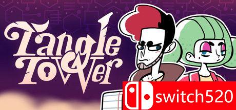 《缠结塔（Tangle Tower）》官方中文 v29.09.2020 Haoose硬盘版[CN/TW/EN/JP]