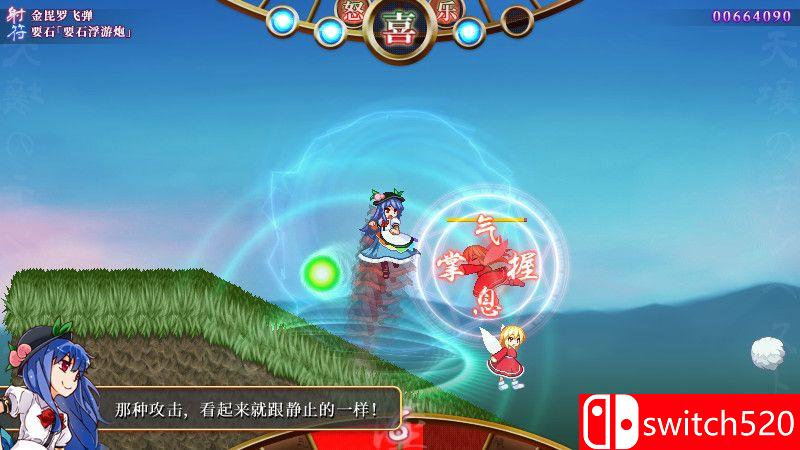 《天壤之岚（Tempest of Heavens and Earth）》B.3453482 Chronos硬盘版[CN/TW/EN/JP]_1