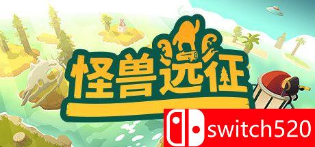 《怪兽远征（A Monster's Expedition）》Build 5571588 Chronos硬盘版[CN/EN]