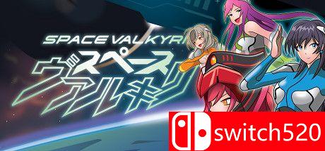 《太空女武神（Space Valkyrie）》Build 5628458 Chronos硬盘版[EN/JP]