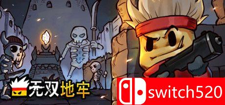 《地牢无双（Dungeon Warriors）》Build 5621260 P2P硬盘版[CN/EN]