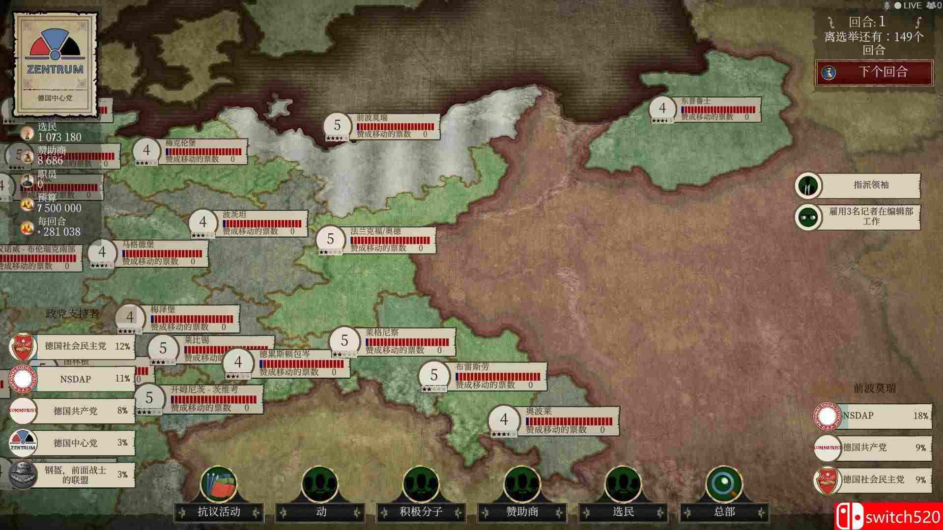 《邪恶的民主：1932年（Evil Democracy: 1932）》官方中文 GoldBerg硬盘版[CN/EN/JP]_1