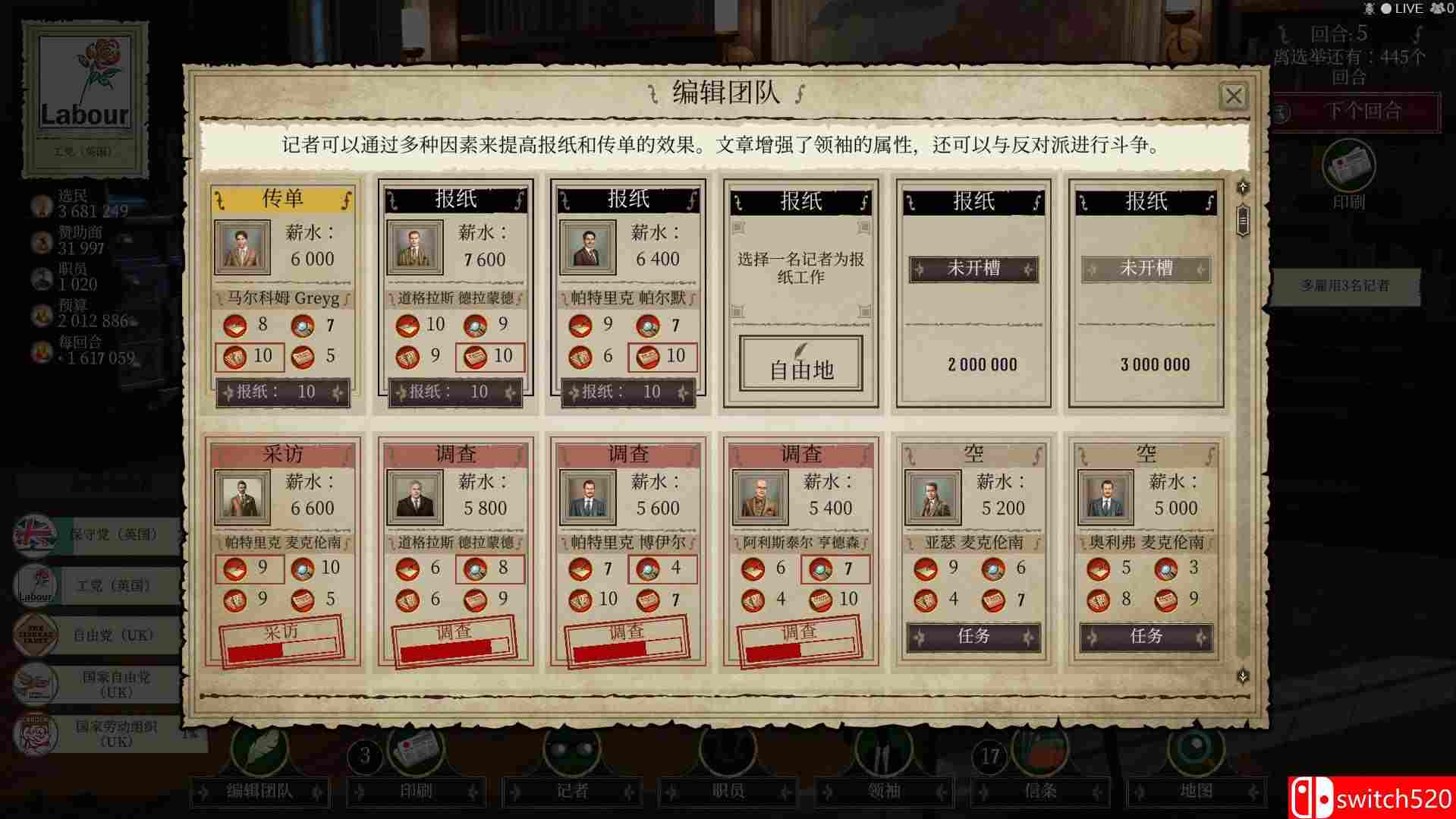 《邪恶的民主：1932年（Evil Democracy: 1932）》官方中文 GoldBerg硬盘版[CN/EN/JP]_2