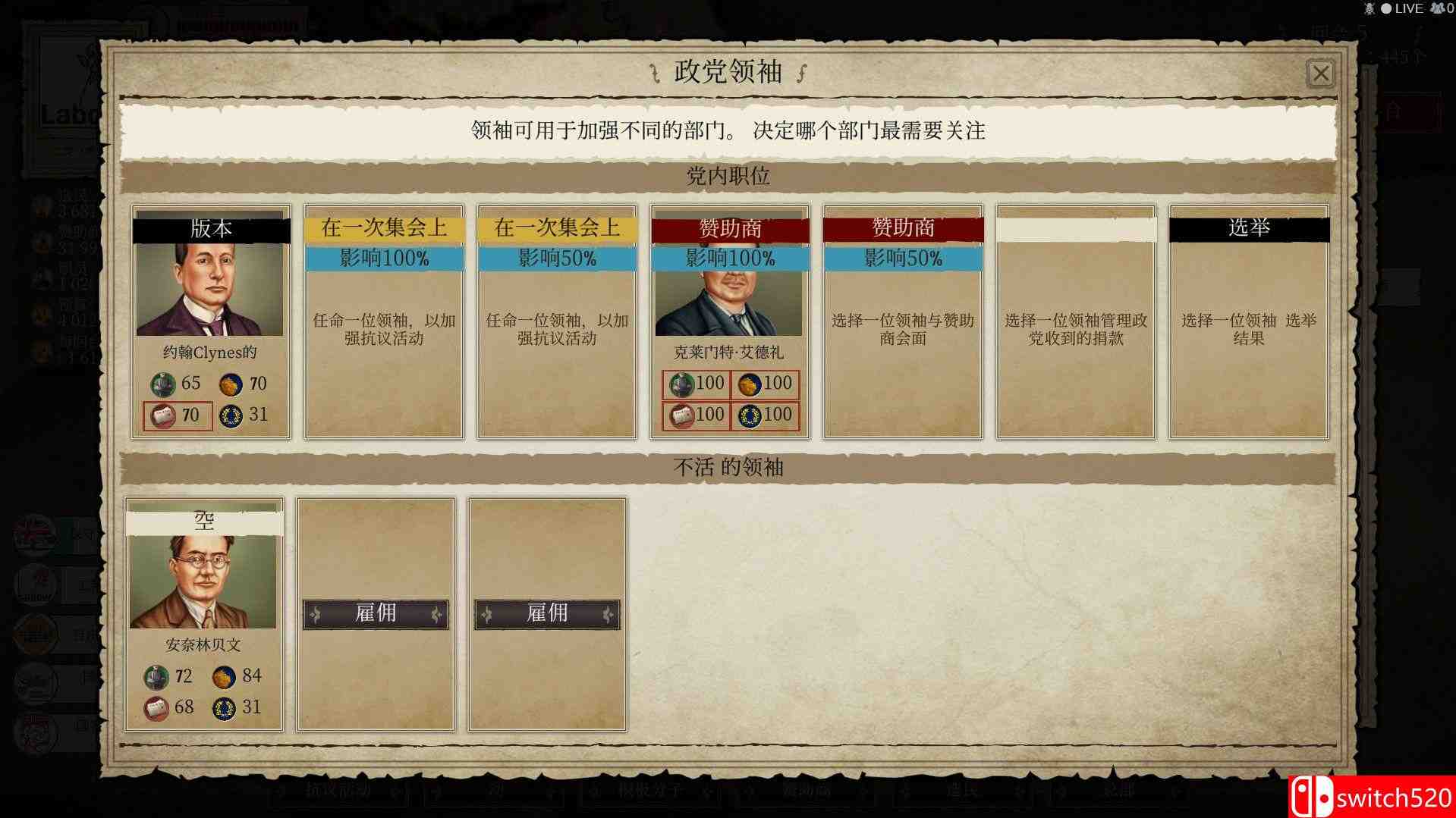 《邪恶的民主：1932年（Evil Democracy: 1932）》官方中文 GoldBerg硬盘版[CN/EN/JP]_4