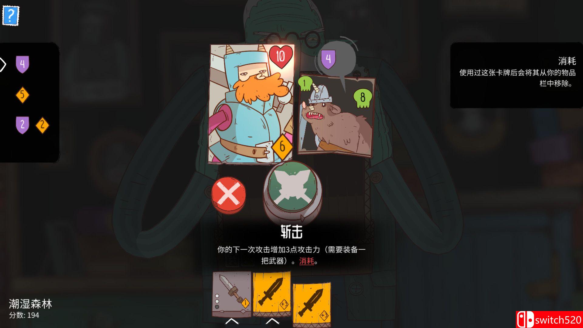 《星陨传说：流浪者的故事（Meteorfall: Krumit's Tale）》集成DLC SiMPLEX硬盘版[CN/EN/JP]_1