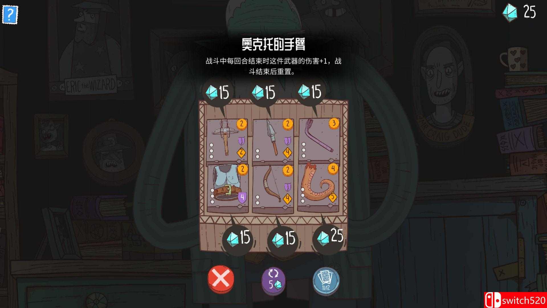 《星陨传说：流浪者的故事（Meteorfall: Krumit's Tale）》集成DLC SiMPLEX硬盘版[CN/EN/JP]_3