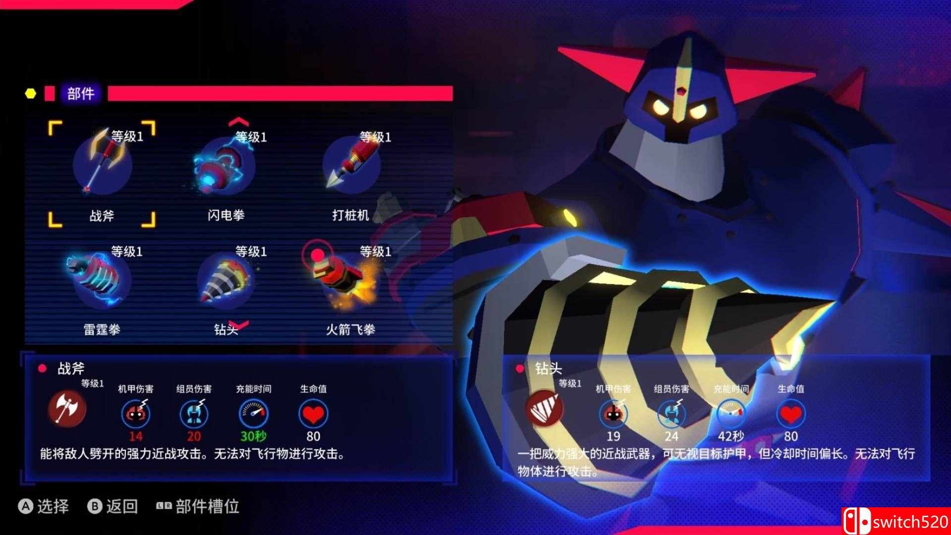 《Volta-X（Volta-X）》官方中文 Build 5394943 P2P硬盘版[CN/TW/EN]_2