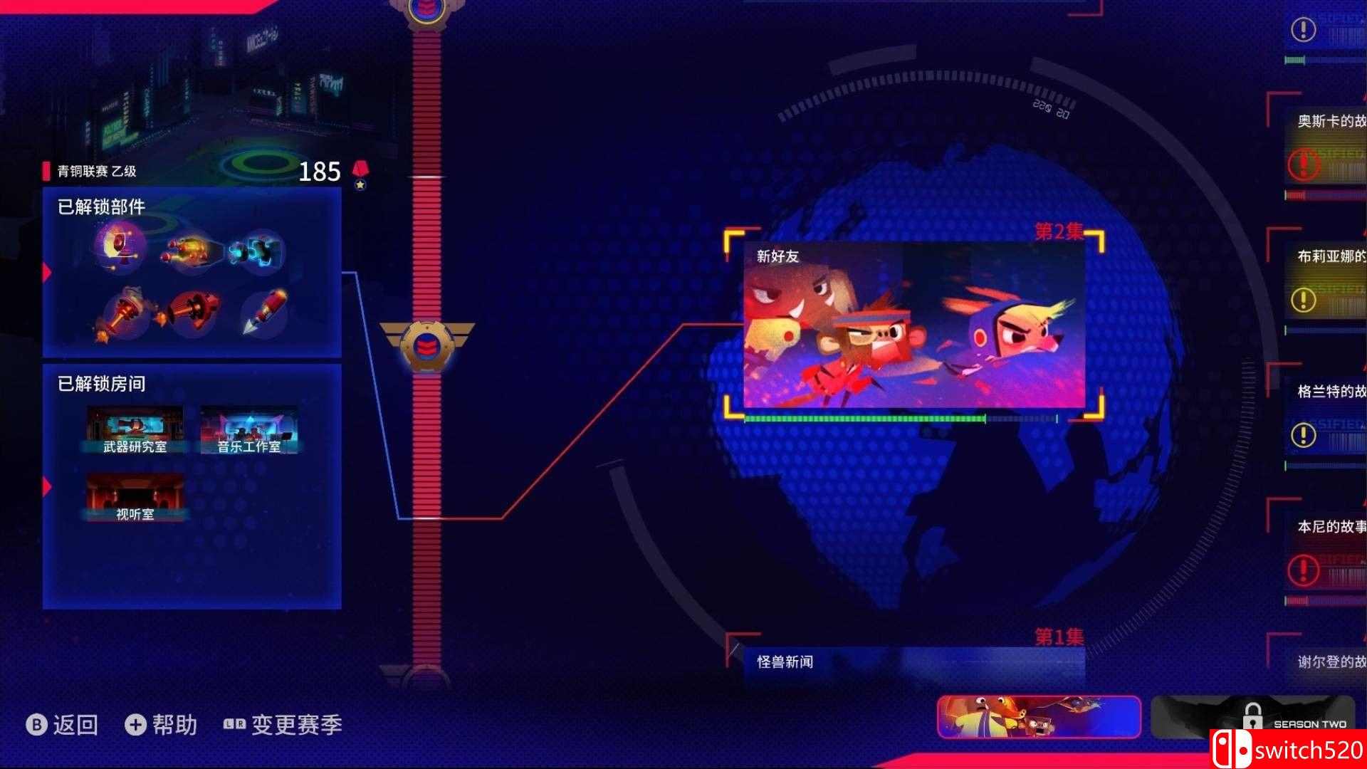 《Volta-X（Volta-X）》官方中文 Build 5394943 P2P硬盘版[CN/TW/EN]_5
