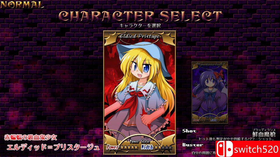 《弹幕魔界：红色禁果（DANMAKAI: Red Forbidden Fruit）》官方中文 DARKZER0硬盘版[CN/EN/JP]_1