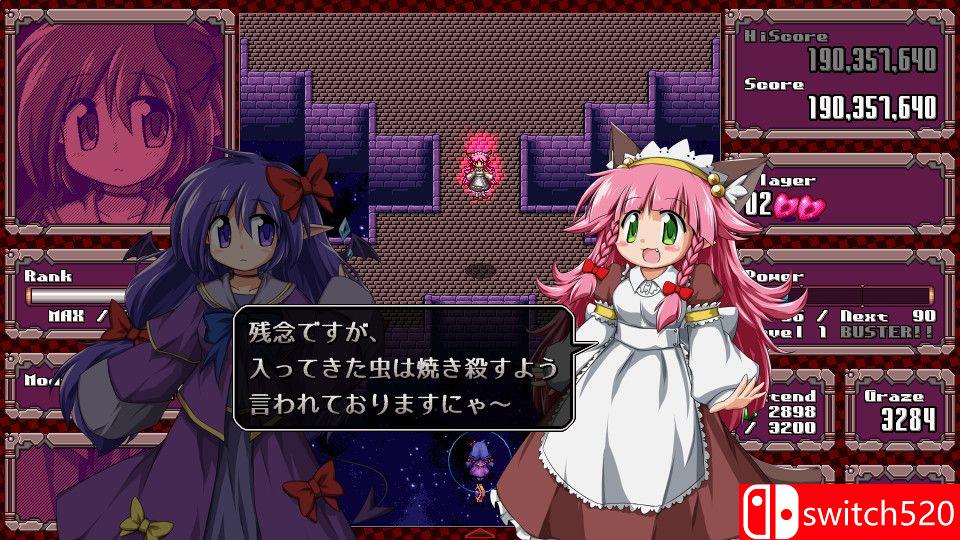 《弹幕魔界：红色禁果（DANMAKAI: Red Forbidden Fruit）》官方中文 DARKZER0硬盘版[CN/EN/JP]_5