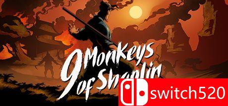 《少林九武猴（9 Monkeys of Shaolin）》Build 5672712 valtrix1982硬盘版[CN/EN/JP]