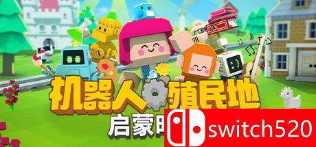 《机器人殖民地（Autonauts）》官方中文 v137.14.8 P2P硬盘版[CN/EN/JP]