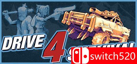 《驱动4：生存（Drive 4 Survival）》v15.10.2020 Haoose硬盘版[EN]