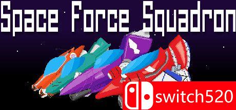 《太空部队中队（Space Force Squadron）》Build 5632557 Chronos硬盘版[EN]