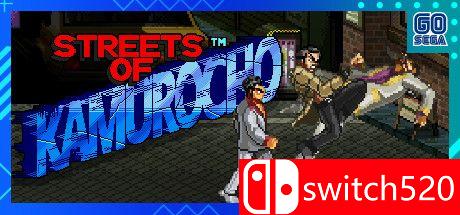 《神室町街头（Streets of Kamurocho）》Build 5688369 Chronos硬盘版[EN]