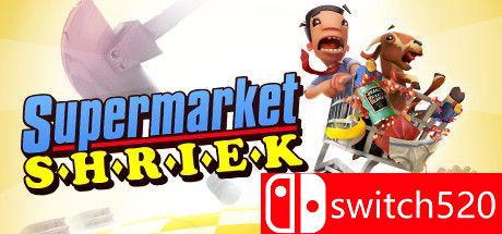 《超市尖叫购物车（Supermarket Shriek）》官方中文 Build 5682367 Chronos硬盘版[CN/EN/JP]
