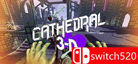 《大教堂3D（Cathedral 3-D）》官方中文 Build 5740789 valtrix1982硬盘版[CN/EN/JP]