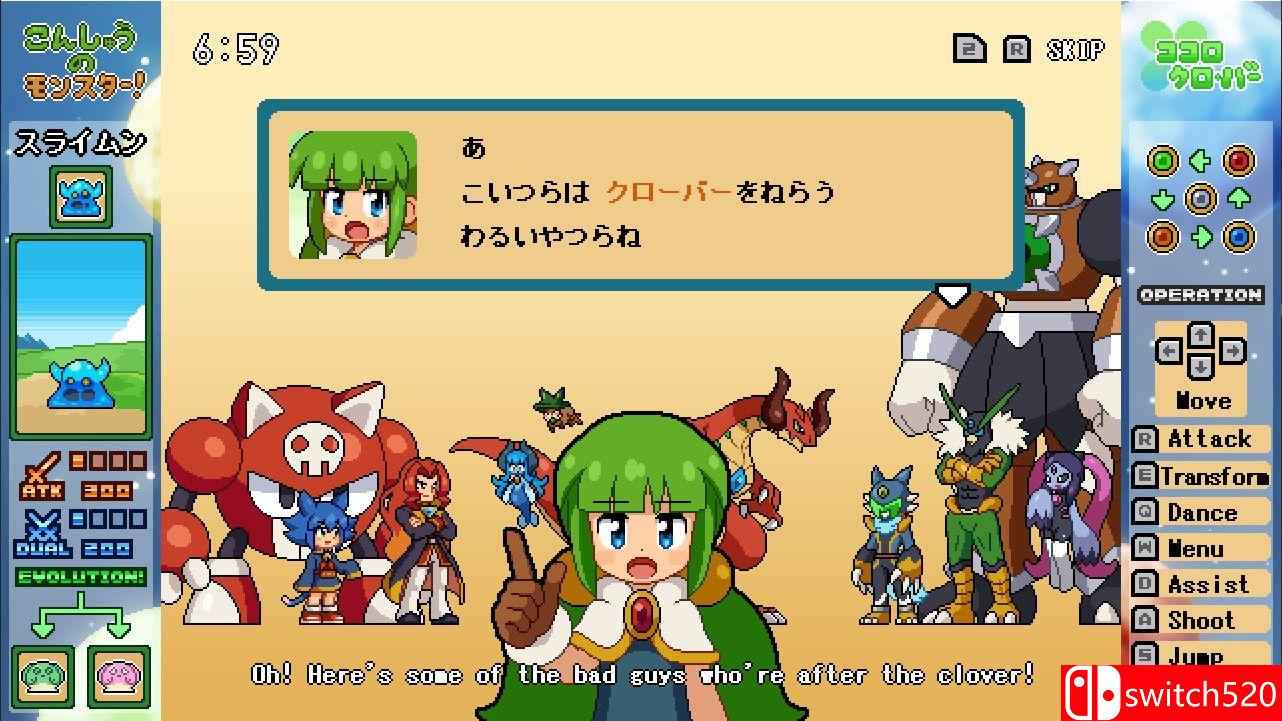 《四叶草：第1部（Kokoro Clover Part1）》Build 5679947 Chronos硬盘版[EN/JP]_1