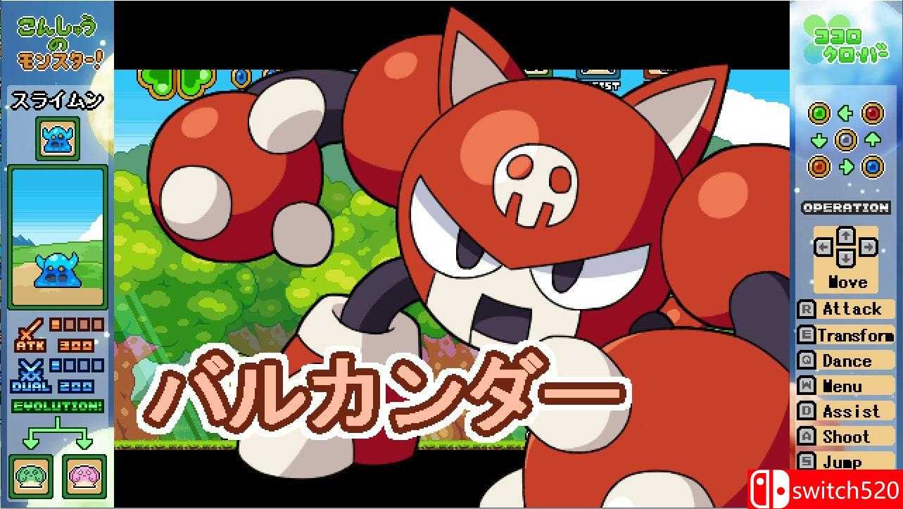 《四叶草：第1部（Kokoro Clover Part1）》Build 5679947 Chronos硬盘版[EN/JP]_3