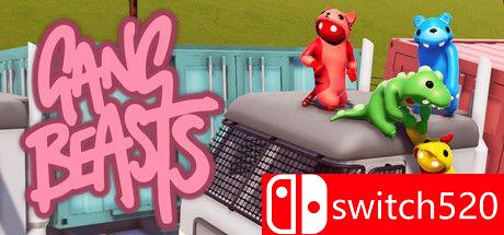 《基佬大乱斗（Gang Beasts）》Build 5692388 Chronos硬盘版[EN]