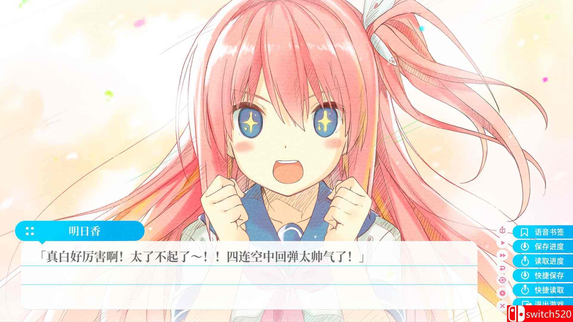 《苍之彼方的四重奏EXTRA1（Aokana EXTRA1）》官方中文 DARKSiDERS镜像版[CN/TW/EN/JP]_1