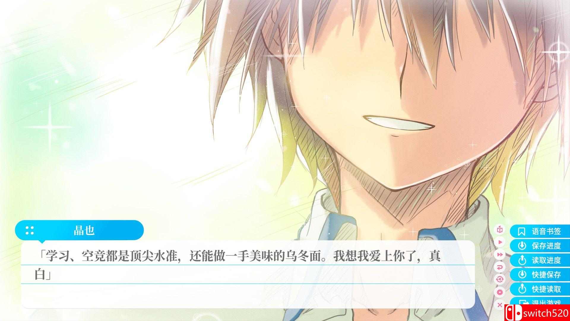 《苍之彼方的四重奏EXTRA1（Aokana EXTRA1）》官方中文 DARKSiDERS镜像版[CN/TW/EN/JP]_4