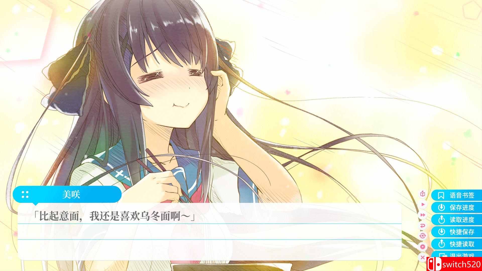 《苍之彼方的四重奏EXTRA1（Aokana EXTRA1）》官方中文 DARKSiDERS镜像版[CN/TW/EN/JP]_3
