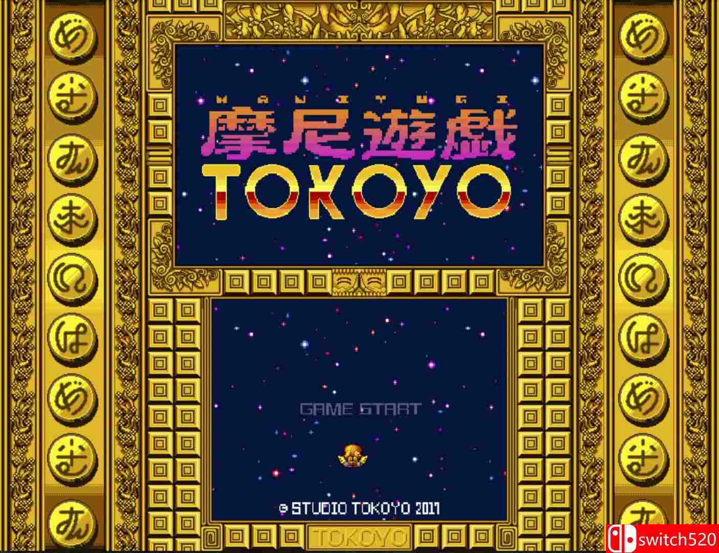 《摩尼游戏TOKOYO（Maniyugi TOKOYO）》Build 4923676 Chronos硬盘版[EN/JP]_1