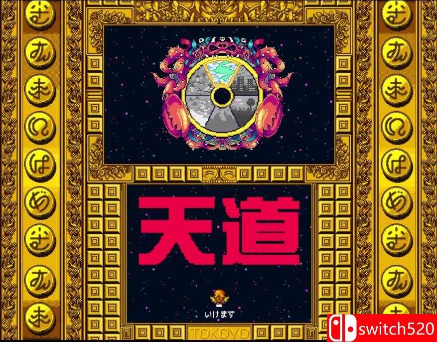 《摩尼游戏TOKOYO（Maniyugi TOKOYO）》Build 4923676 Chronos硬盘版[EN/JP]_2