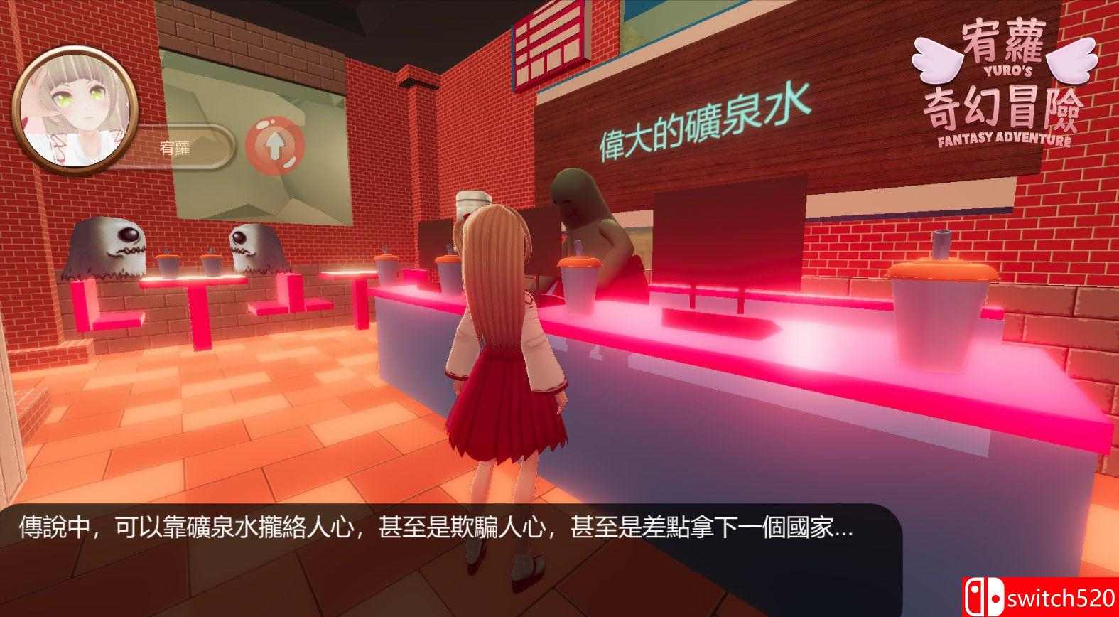 《宥萝的奇幻冒险（YURO'S FANTASY ADVENTURE）》官方中文 DARKSiDERS镜像版[TW/EN]_4