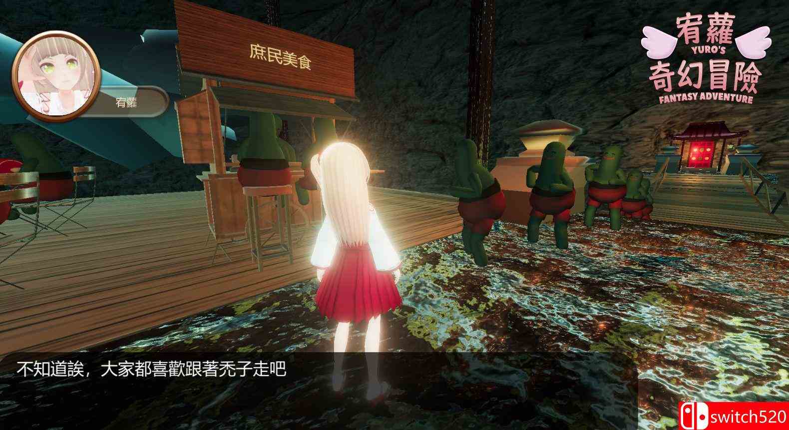 《宥萝的奇幻冒险（YURO'S FANTASY ADVENTURE）》官方中文 DARKSiDERS镜像版[TW/EN]_5