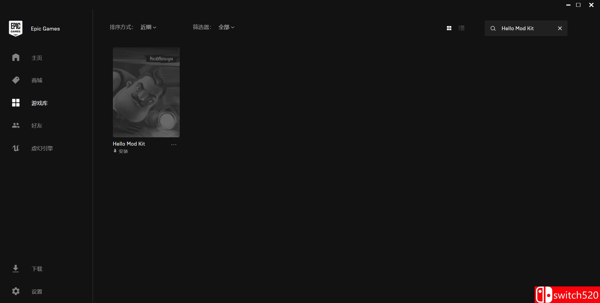 《众神陨落（Godfall）》官方中文 0xdeadc0de硬盘版[CN/TW/EN]_1