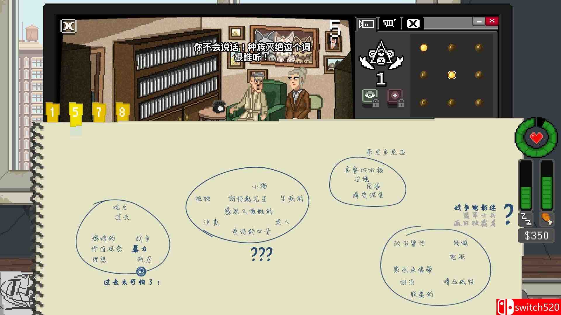 《偷窥模拟器（Do Not Feed the Monkeys）》官方中文 v1.0.6.6 DELiGHT硬盘版[CN/EN]_3