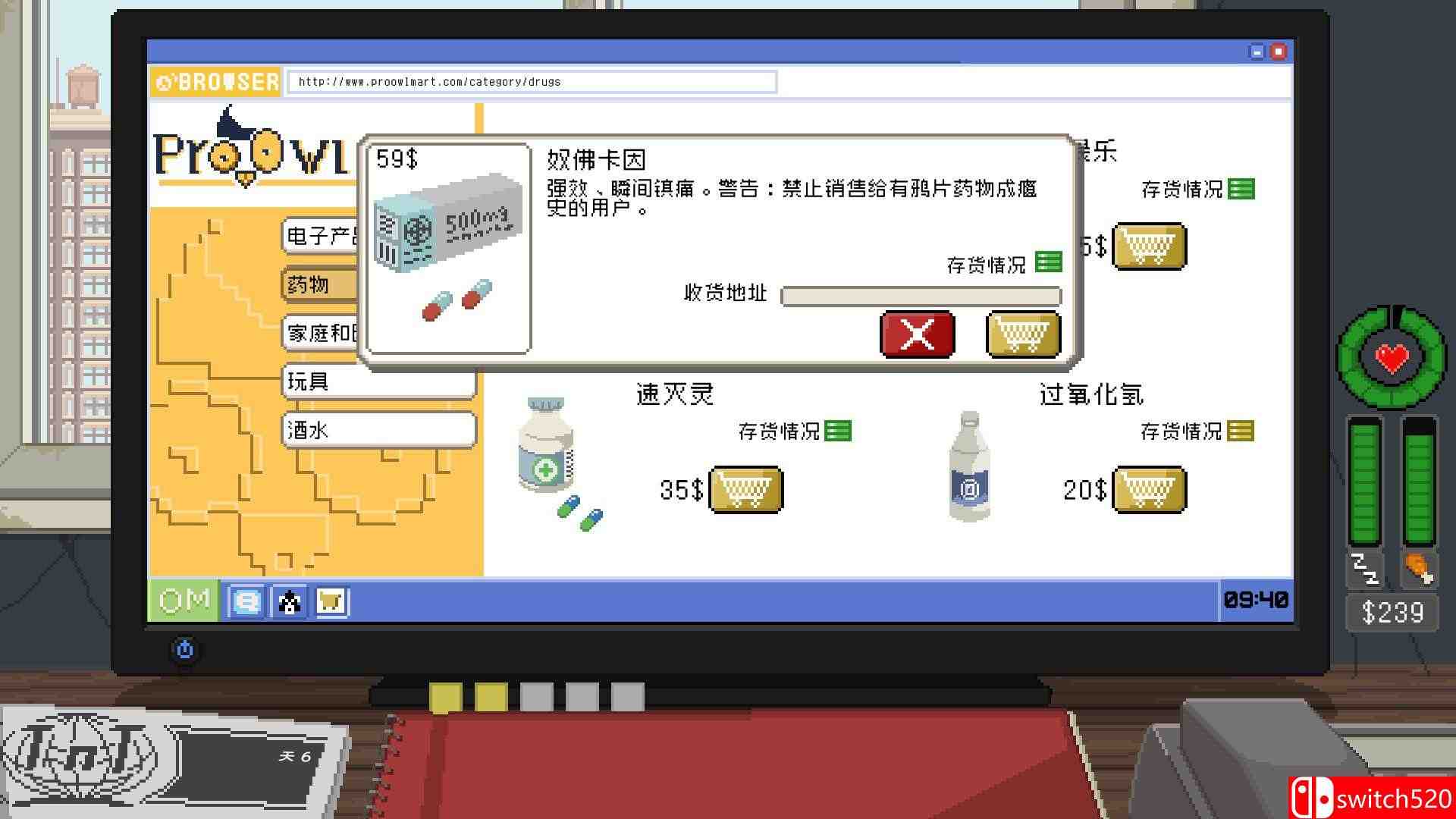 《偷窥模拟器（Do Not Feed the Monkeys）》官方中文 v1.0.6.6 DELiGHT硬盘版[CN/EN]_5