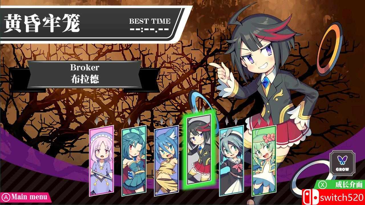 《魔神少女：新生（The Legend of Dark Witch）》B.4848617 Chronos硬盘版[EN/JP]_4